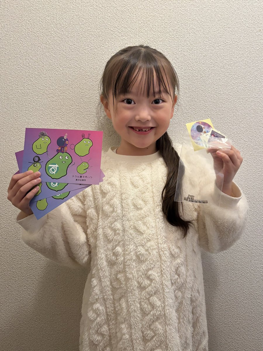 あいか🌰💖さん💖 おはようございます≽^•˕• ྀི≼🎀ฅ🐾💖 素晴らしい1