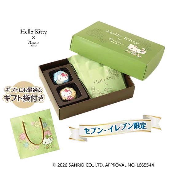 ハローキティマレーシア【限定】 セブンイレブンコラボ 30個セットご当地缶レア サンリオ推し活部🌈 on X: 