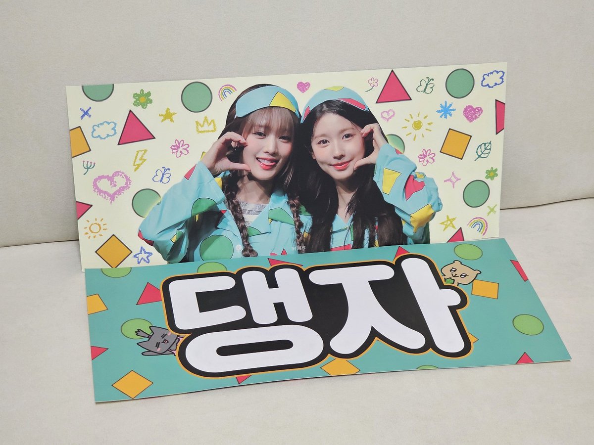 2026 i-dle WORLD TOUR [SYNCOPATION]

토요일 서울콘 VIP 구역 입장시간 전 (2~3시 반) 댕자 종이 슬로건 300장 나눔합니다💚 정확한 시간과 장소는 당일 공지하겠습니다🩷

#아이들 #idle #Syncopation #2026_idle_WORLDTOUR #미연 #MIYEON #민니 #MINNIE