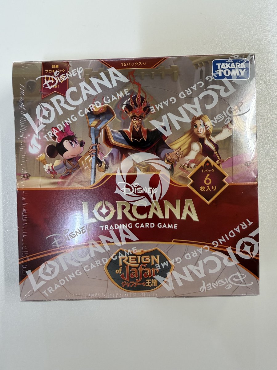 ディズニーロルカナ ロルカナ】 通販・販売情報 8th ジャファーの王権