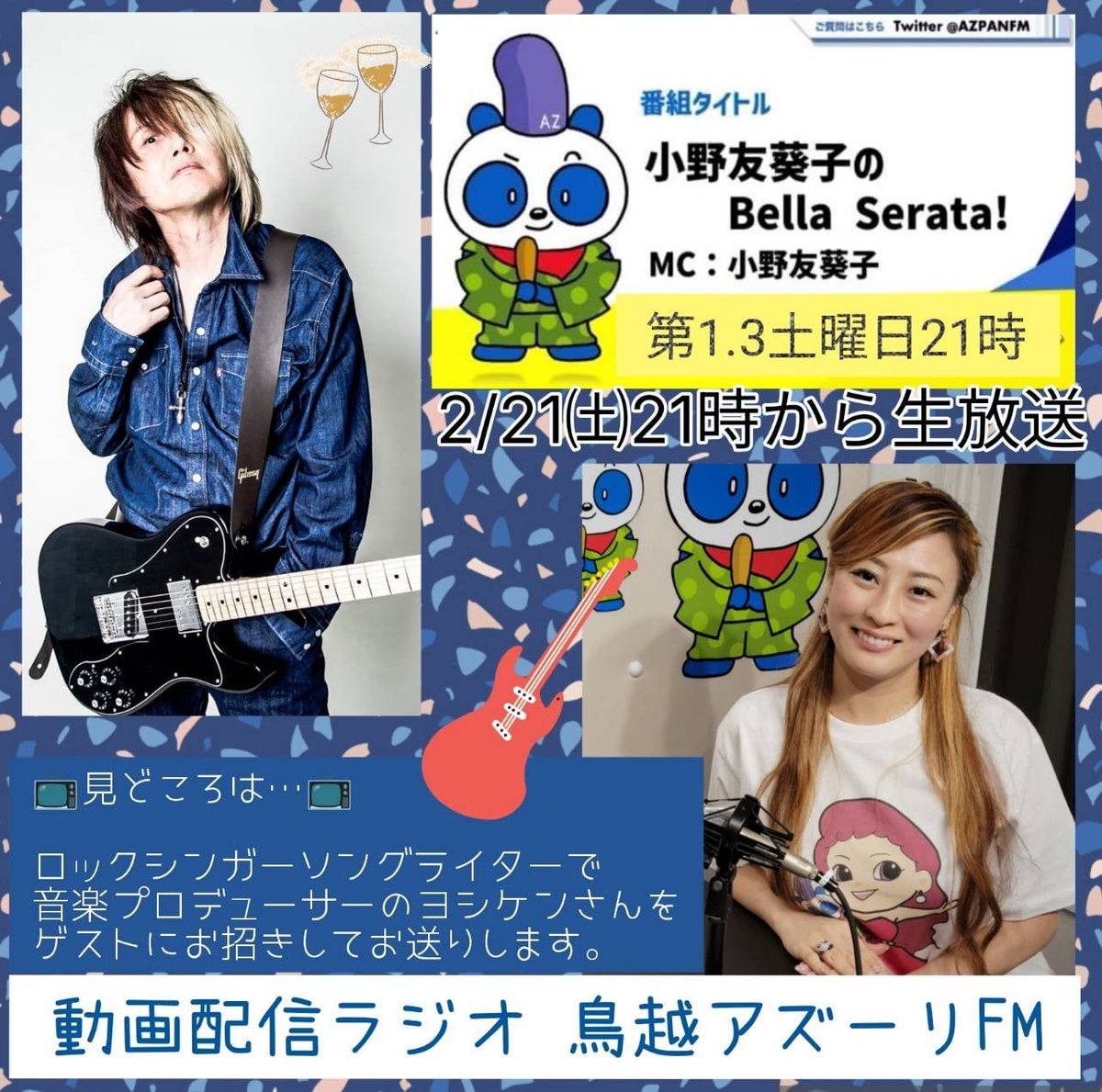 ヨシケン兄貴 (@yosixxxken69) / Posts / X