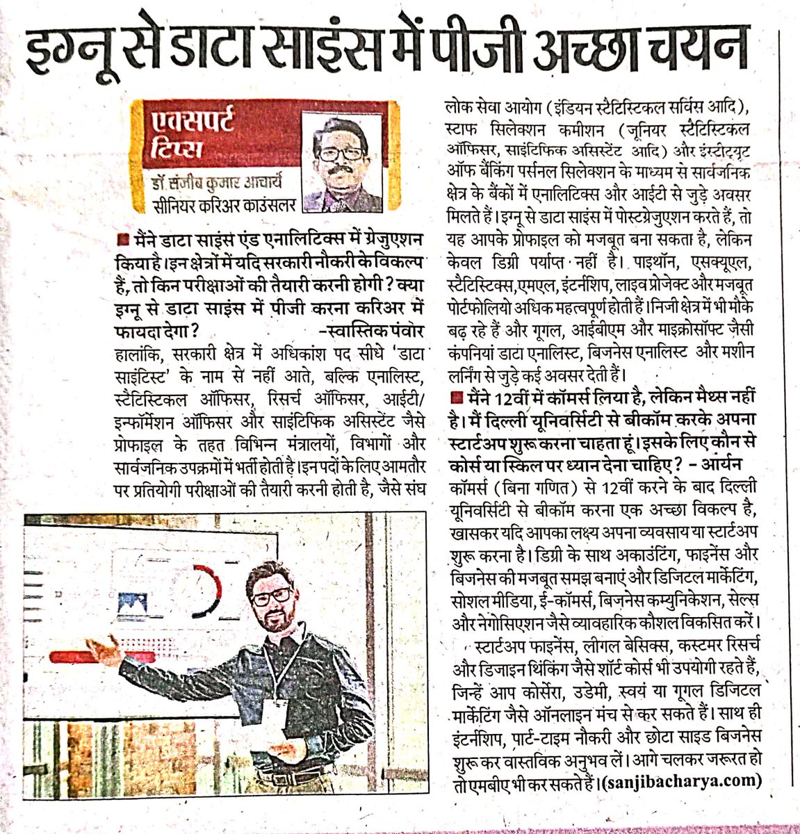 IGNOU RC Varanasi tweet media