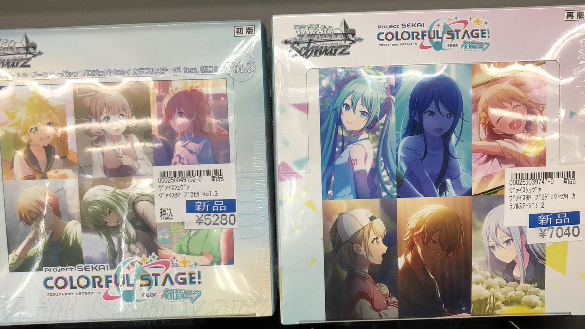 ヴァイスシュヴァルツ✨ 【#ウマ娘🐎#シンデレラグレイ 】 🚚💨再入荷