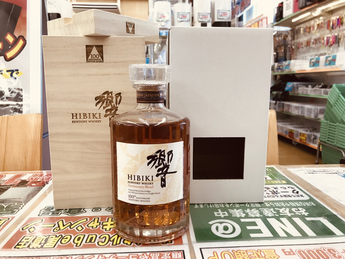 木箱入りの特別な一本】 響 100周年アニバーサリーブレンド入荷しま