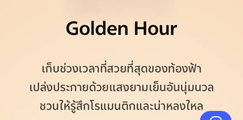 Orm kornnaphat x Vivo 70 
สี Golden Hour ☀️

สี Golden Hour : 
เก็บช่วงเวลาที่สวยที่สุดของท้องฟ้า
เปล่งประกายด้วยแสงยามเย็นอันนุ่มนวล
ชวนให้รู้สึกโรแมนติกและน่าหลงใหล

#vivoV70xLingOrm
#ออมกรณ์นภัส #OrmKornnaphat
<a href="/ormmormm/">orm kornnaphat🌈</a> <a href="/vivoThailand/">vivo Thailand</a>