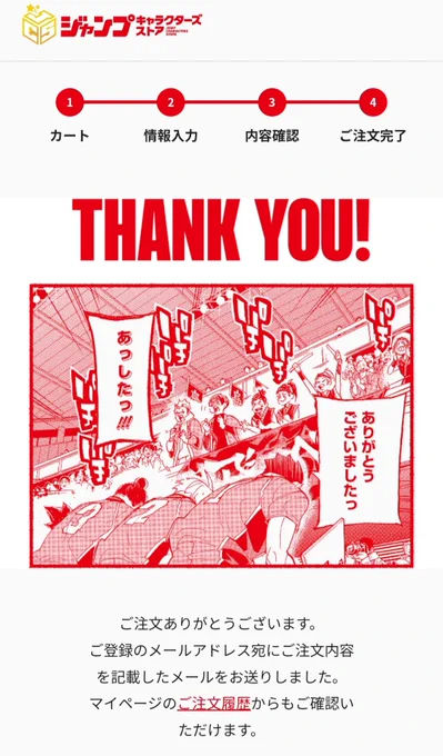 ( っ'-')╮ =͟͟͞͞ 💸 ブォン 