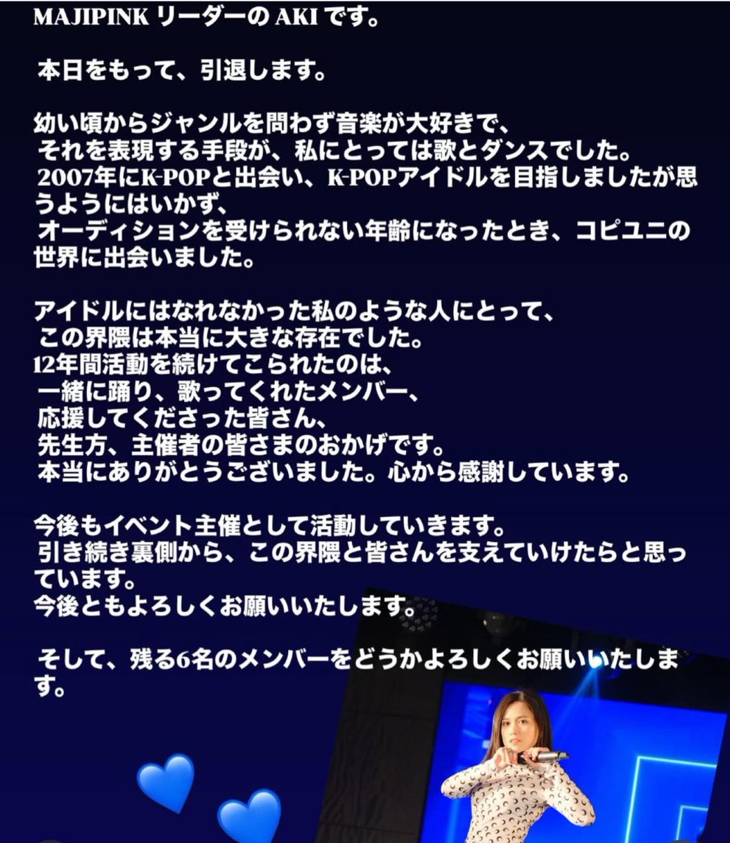 報告遅れました！🙇‍♀️