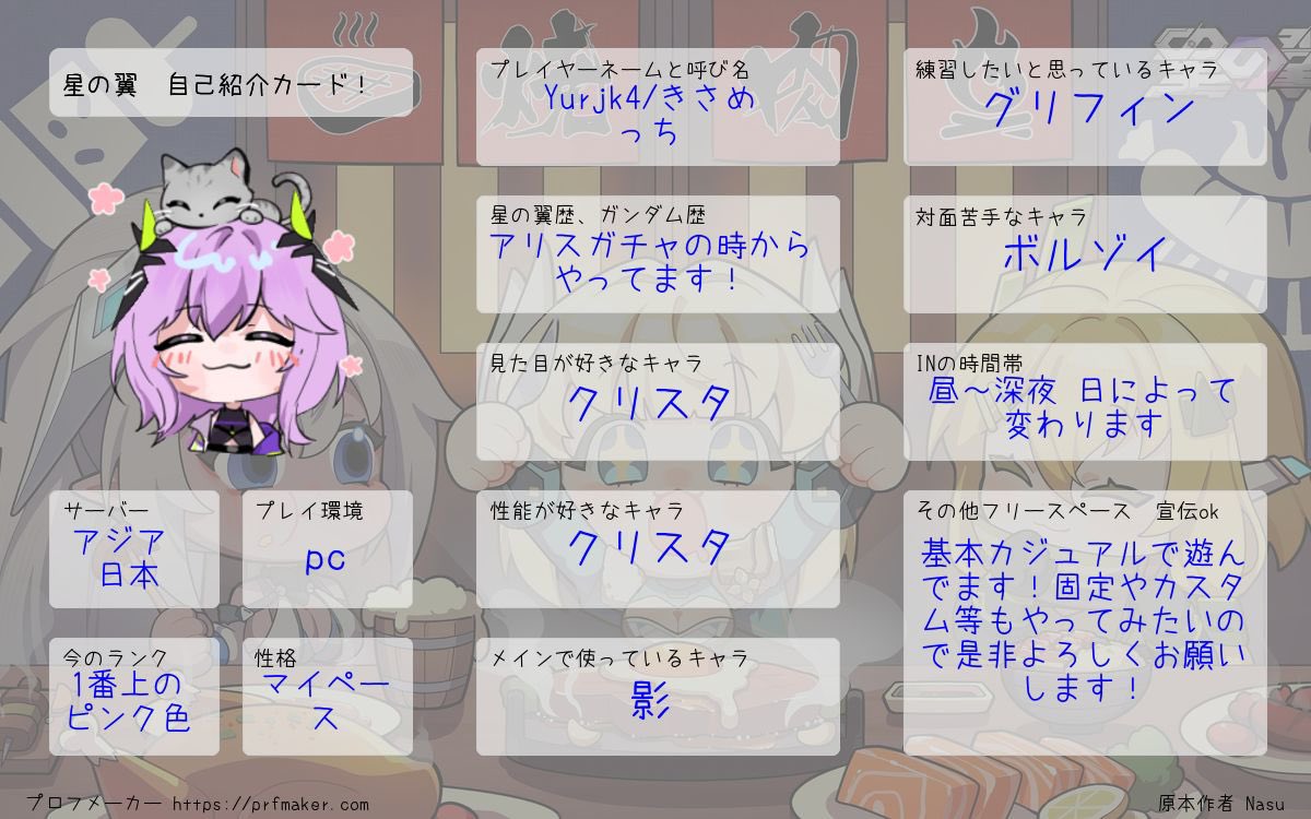 きさめっち tweet media