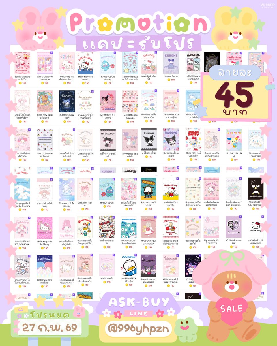 nunistickerline's tweet photo. Promotion ธีมไลน์ลดราคา 50%  🏡🍅🏌🏼‍♂️

⟡ธีมทางการ 150c (ปกติ105.-)
รีทวิต ลดเหลือ 45.- ˚ ᡣ𐭩

ลดเฉพาะธีม เท่านั้น `🧸
 . °🐇สาวก Sanrio ห้ามพลาด! ˚🛝🥛
—ส่งเป็นของขวัญ มีบัตรสะสมแต้ม⸝ ⸝ 🍎 °

#ธีมไลน์ #ธีมไลน์น่ารักๆ #ธีมไลน์ราคาถูกมาก
#ธีมทางการ #ธีมไลน์พร้อมส่ง https://t.co/ZfEI6FZH6K