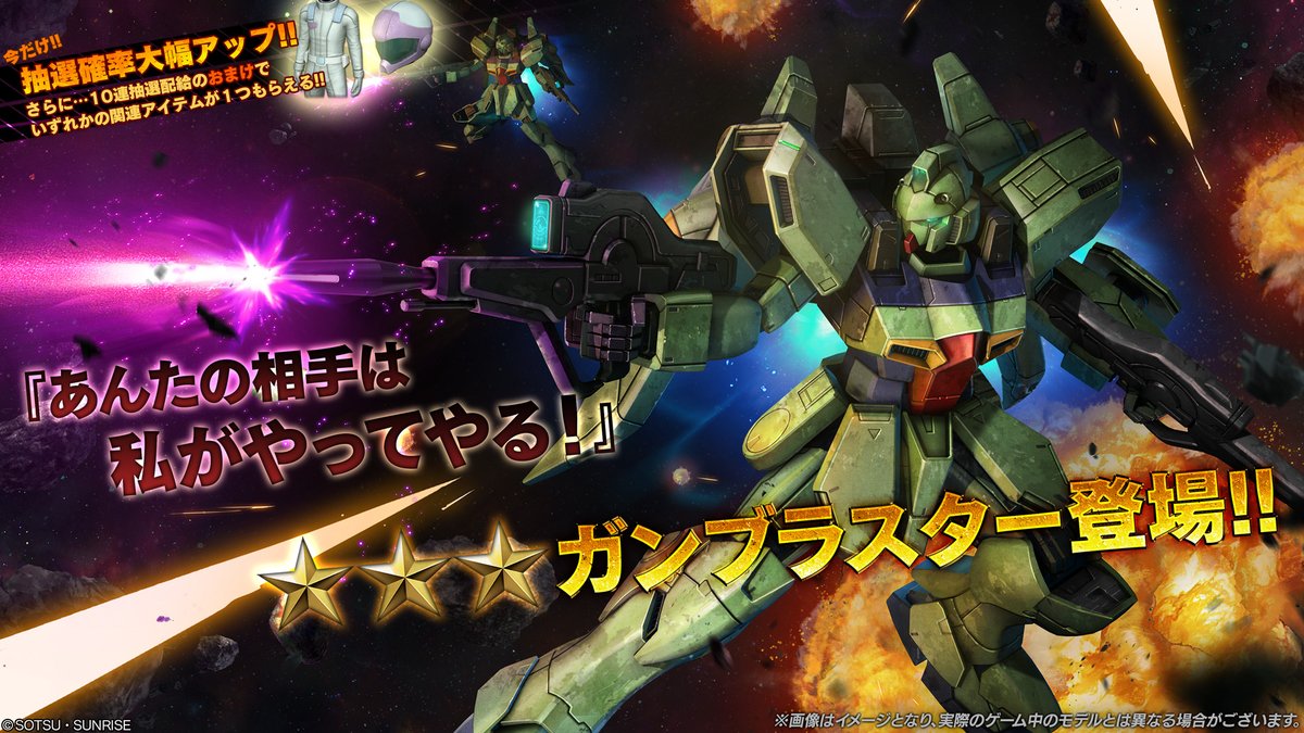 【ver.0204.2212】アプリケーションデータを更新しました。
bo2.ggame.jp/jp/info/?p=178…　#バトオペ2