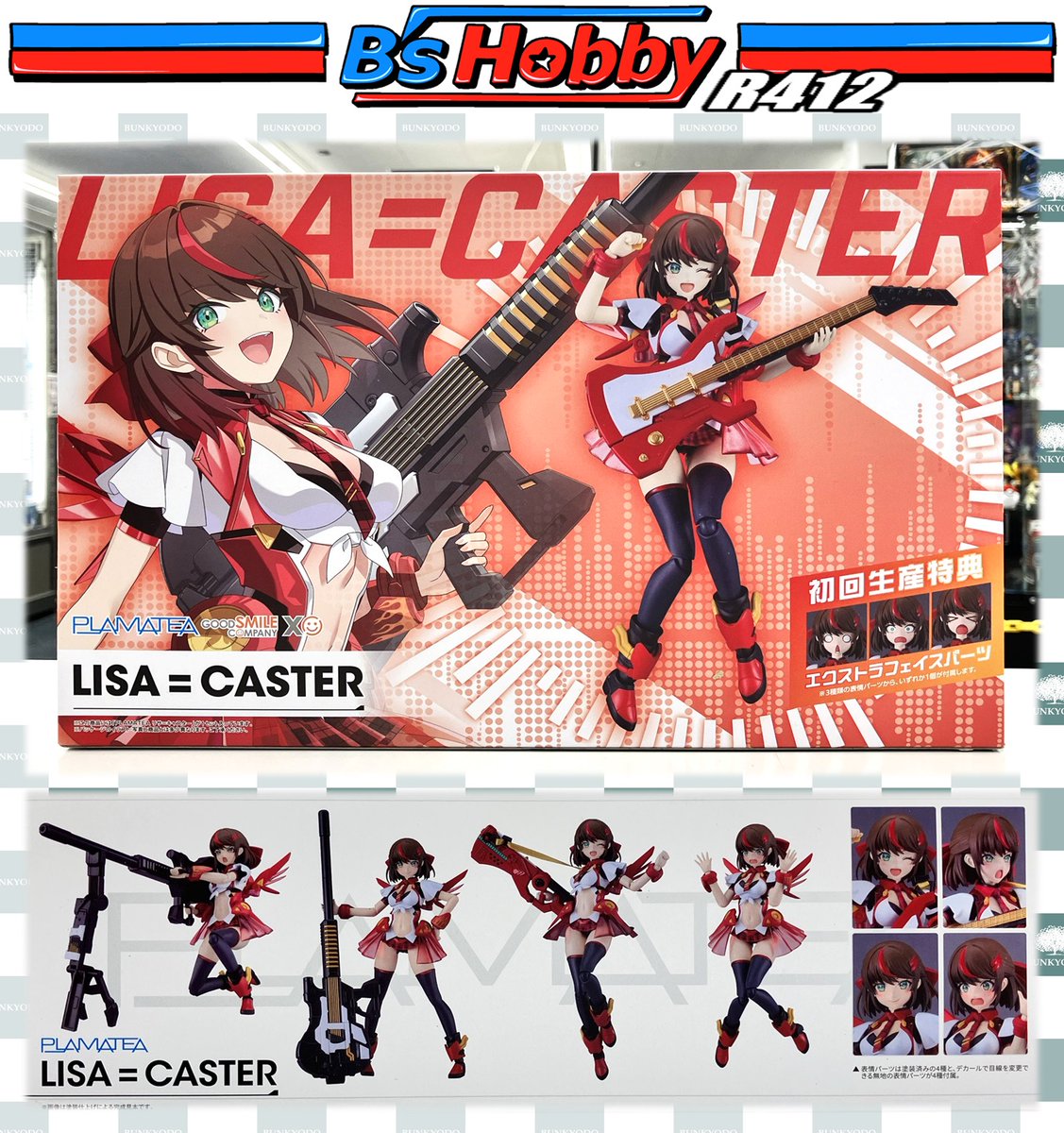 ☆キャラクターモデル新商品情報☆ #グッドスマイルカンパニー より