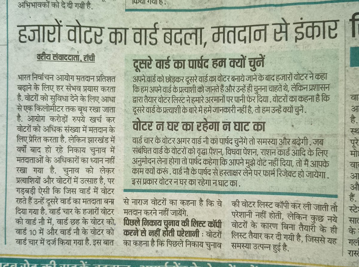 deepesh.nirala@gmail.com tweet media