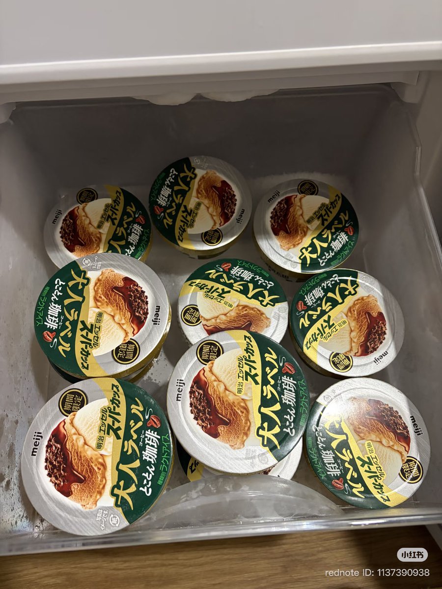 joha_alam's tweet image. やばーーい！！
スーパーカップの期間限定がハーゲンダッツ並みに美味すぎる！！♥️
上のザクザクとコーヒーソースやっばいよハマる