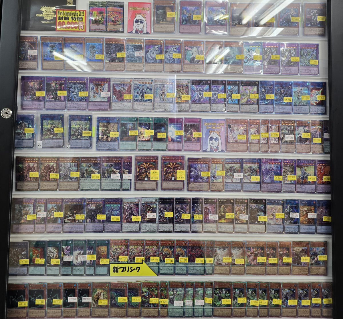 🌟遊戯王OCG 販売情報🌟 本日のポスト時点でのハイレアコーナーになり