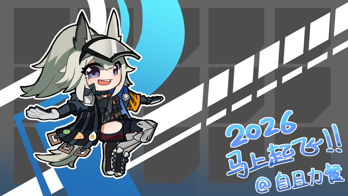 自且力餐 tweet media