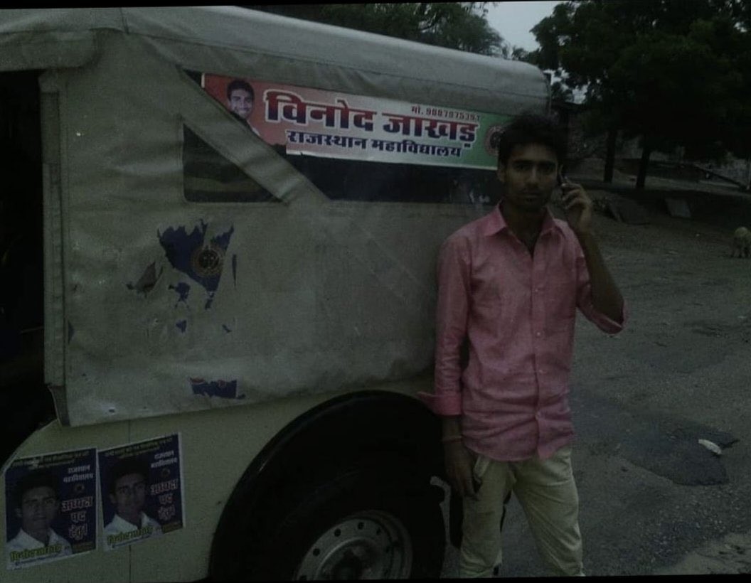 MukeshMohannn's tweet photo. जब .@VinodJakharIN राजस्थान युनिवर्सिटी से छात्र संग का चुनाव लड़ रहे थे, तब उनको किसी ने यह जीप दी थी। इस जीप के पास खड़े विनोद को देखकर उनकी पारिवारिक पृषभूमि का अंदाजा लगाइए।

विनोद बहुत साधारण परिवार से निकल कर, NSUI के प्रदेशाध्यक्ष पद तक पहुंचे हैं और राजनीति में लगातार संघर्ष कर रहे हैं। 

कांग्रेस को नेशनल लीडरशिप में लड़ाके चाहिए। ऐसे में @RahulGandhi को चाहिए की NSUI के राष्ट्रीय अध्यक्ष के पद की जिम्मेदारी विनोद को सौंपे। 

विनोद बहुत बेहतर राष्ट्रीय अध्यक्ष साबित होंगे। 
#VinodJakhar