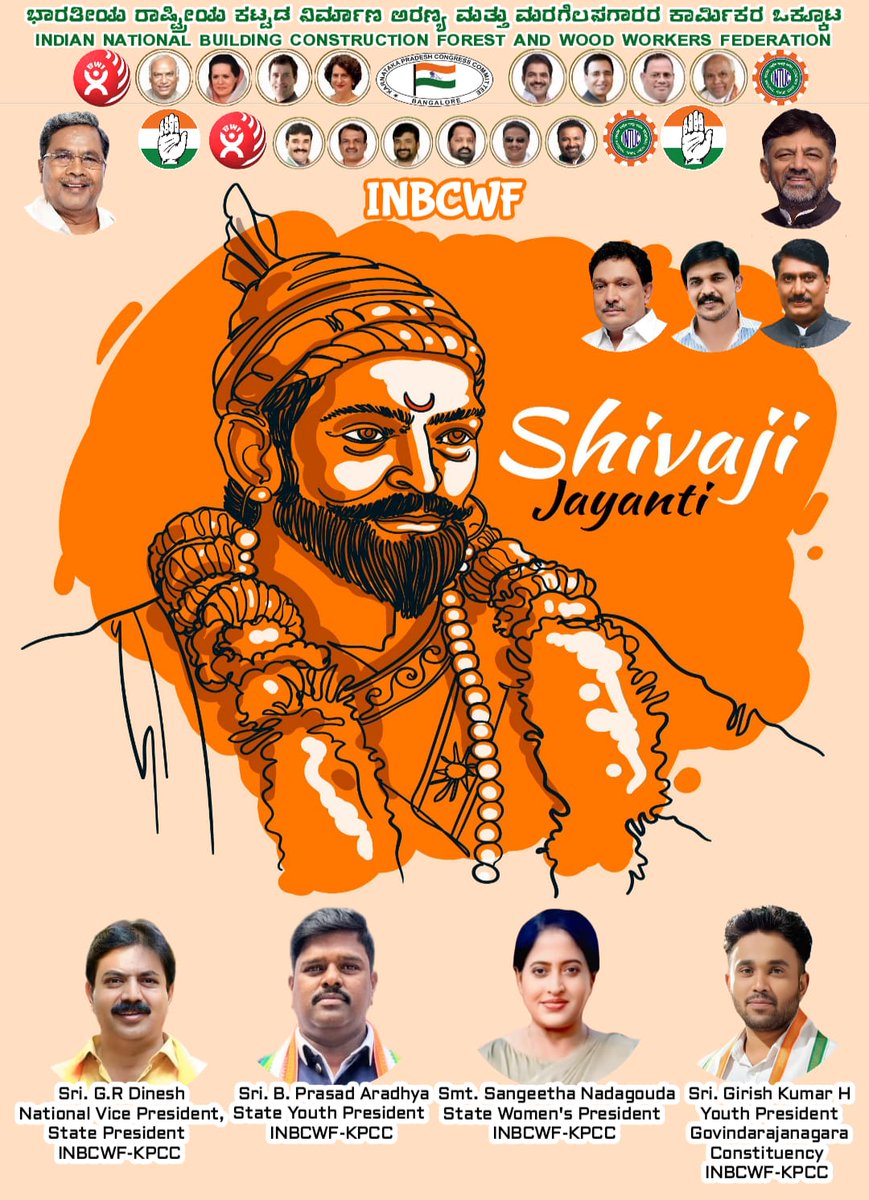 inbcwf's tweet photo. #chatrapatishivajimaharaj #inbcwf #kpccsocialmedia #kpcckarnataka #karnatakalatestnews #KPCCPresident #Rammurthynagar #KarnatakaCongress https://t.co/b9nsnvej5V