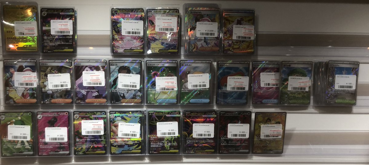 ✨🌟ポケモンカード 販売情報🌟✨～ 最新弾ムニキスゼロ SR,SARお値段