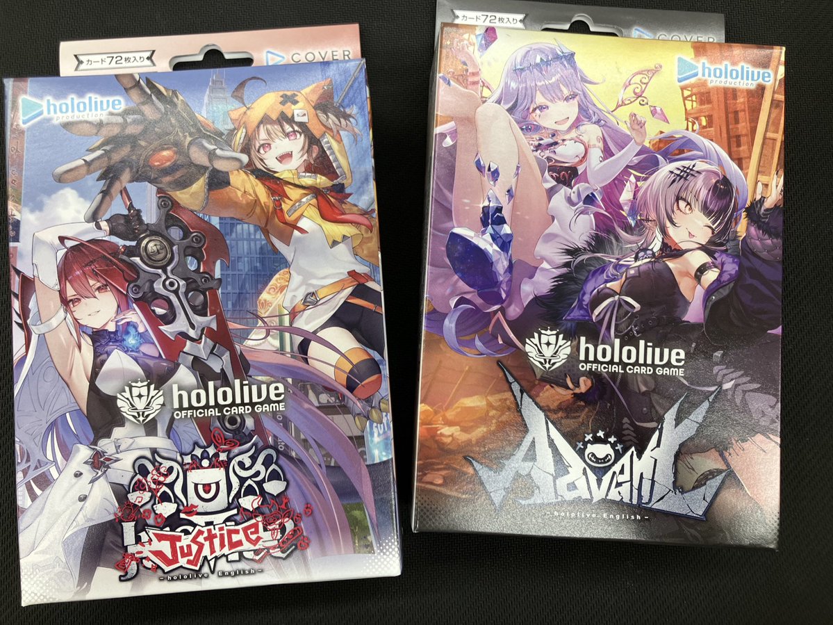 🌟販売情報🌟 #ホロライブカードゲーム スタートデッキ 推し ・Justice