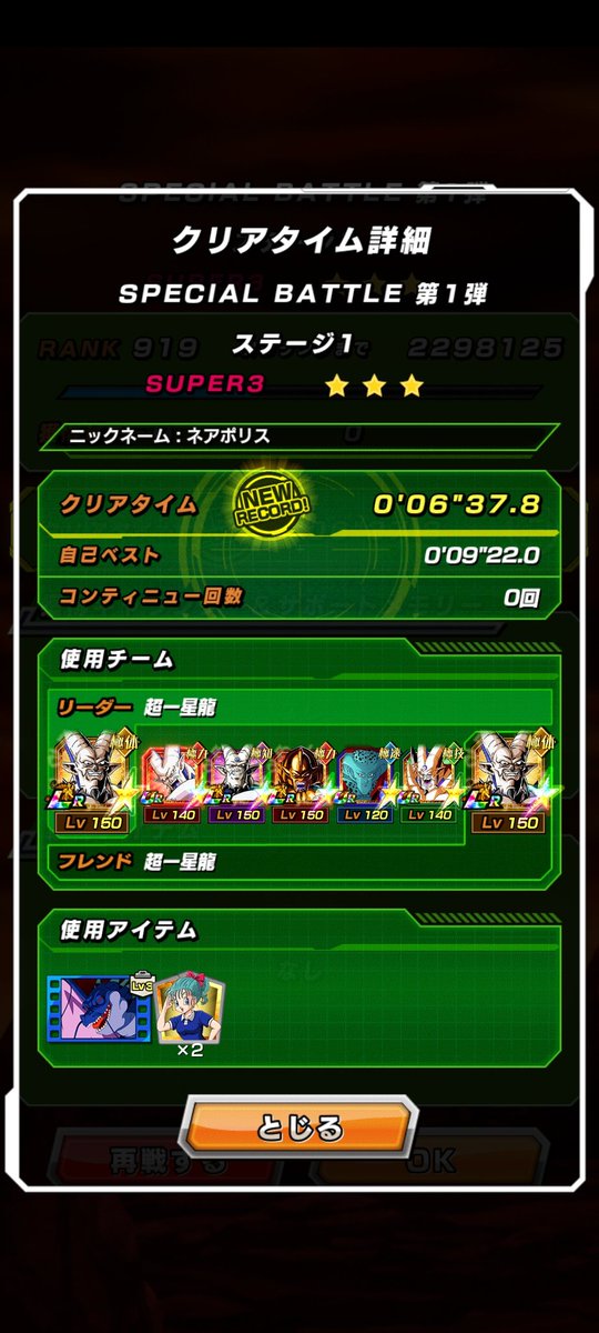 ネアポリス護衛鉄球2@リスニャー tweet media