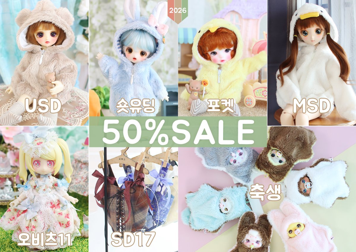 디엠에스돌 tweet media