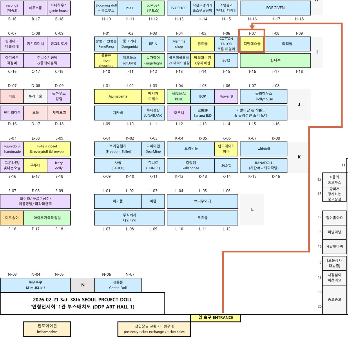 디엠에스돌 tweet media