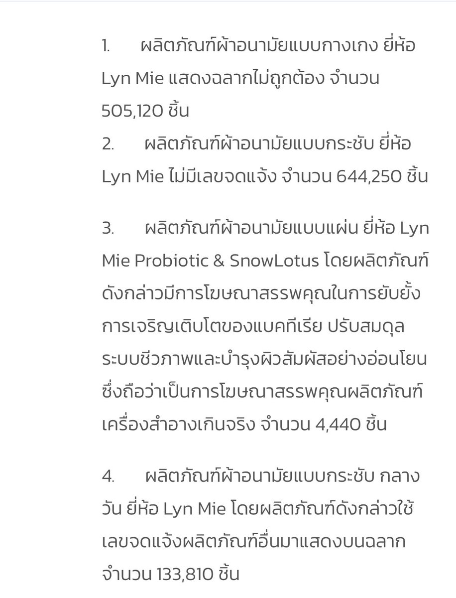 เพิ่มเติมมีตัวนี้ด้วยนะคะ ลืมแคปลง เห็นคนปักตะกร้าเยอะมาก 😱