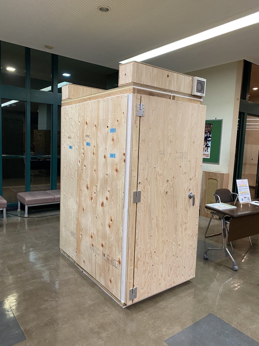 openbouonshitsu's tweet photo. あ、どうも

世界一コスパの良い防音室の設計情報を完全開示してるアカウントがこちらです https://t.co/yUAhyvjMTl