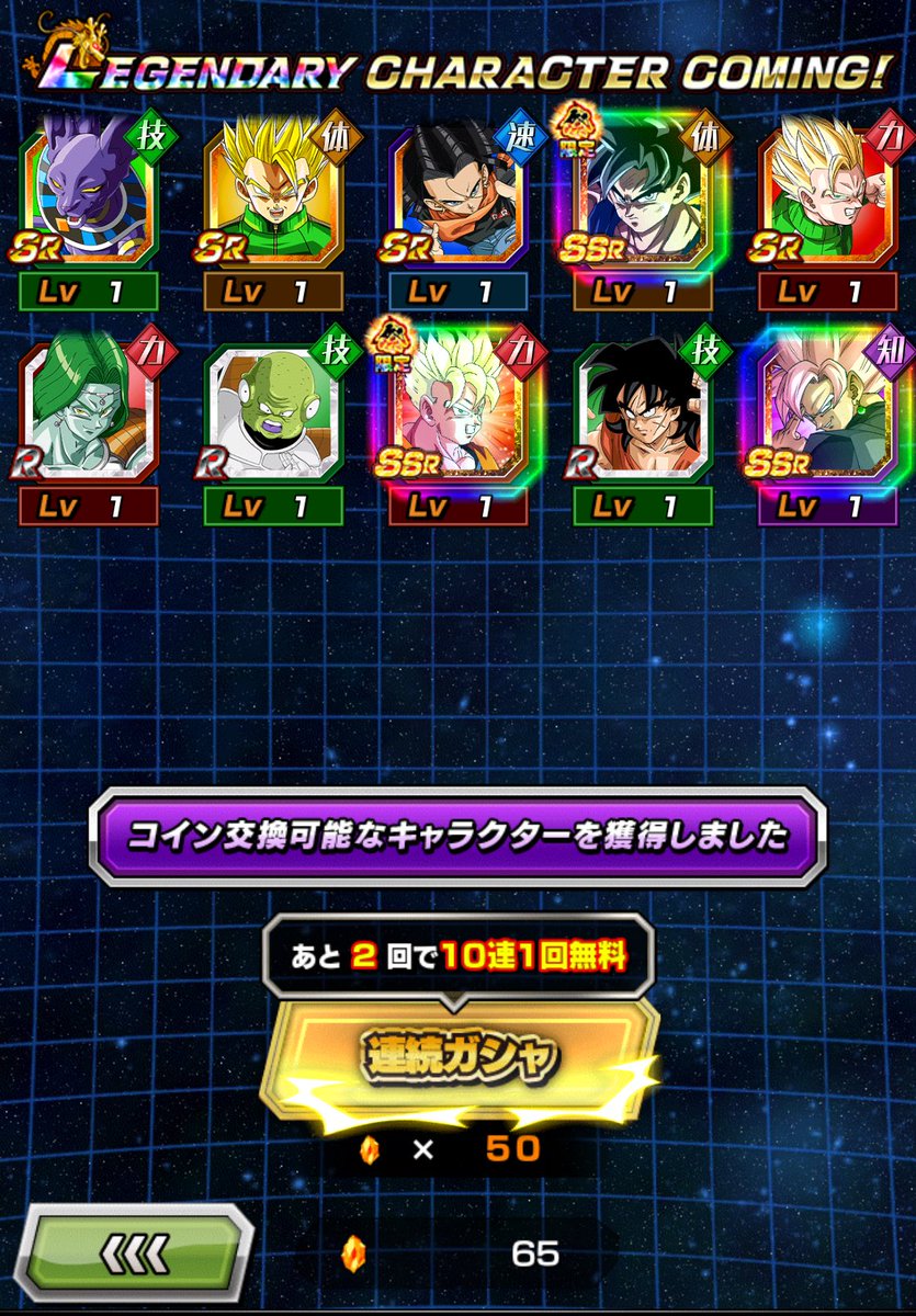 まなてぃー tweet media