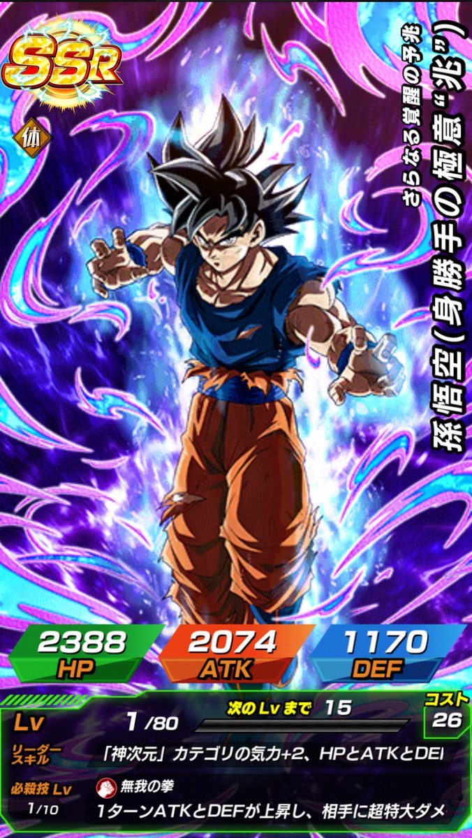 まなてぃー tweet media