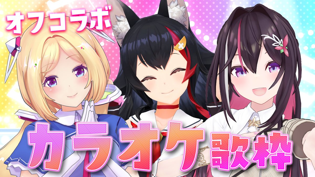 大神ミオ🌲ホロライブゲーマーズ🐺 (@ookamimio) / Posts / X