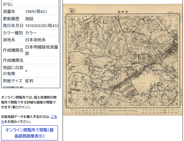 Shin_Heimin's tweet photo. 国土地理院の地図・空中写真閲覧サービス、ログインすると最高画質で閲覧(SS等不可)できる様になります。 https://t.co/sLUvgsnlZf