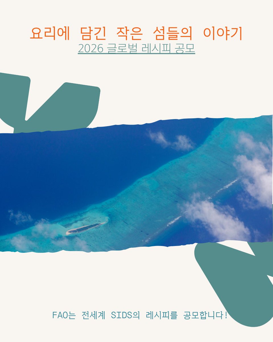 FAO in the Republic of Korea tweet media