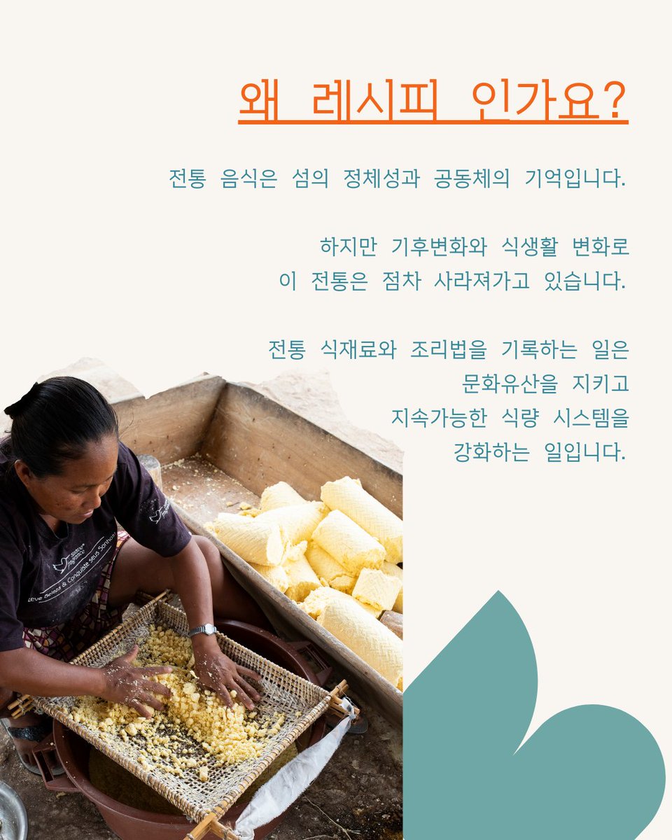 FAO in the Republic of Korea tweet media