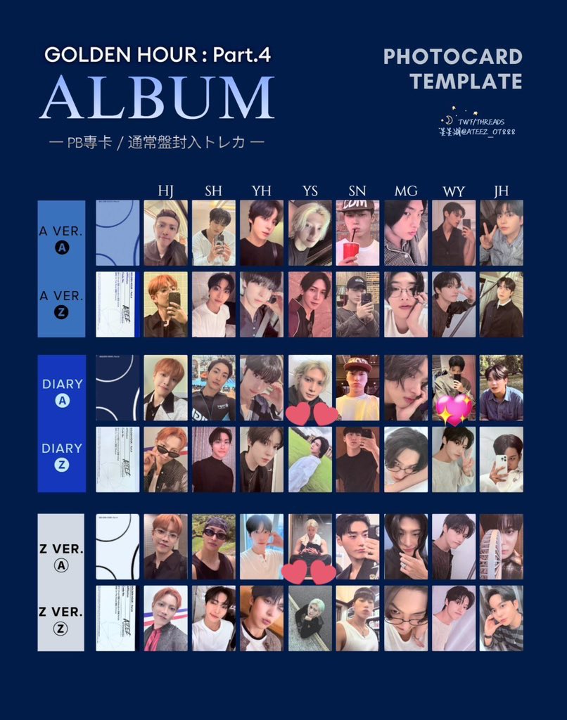 ATEEZ アチズ golden hour part4ゴルアワ4 特典 封入 トレカ 交換 【譲