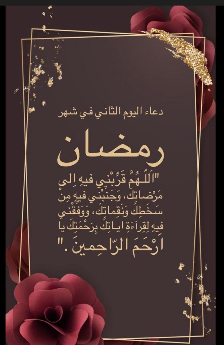 يسعد صباحكم 🌺