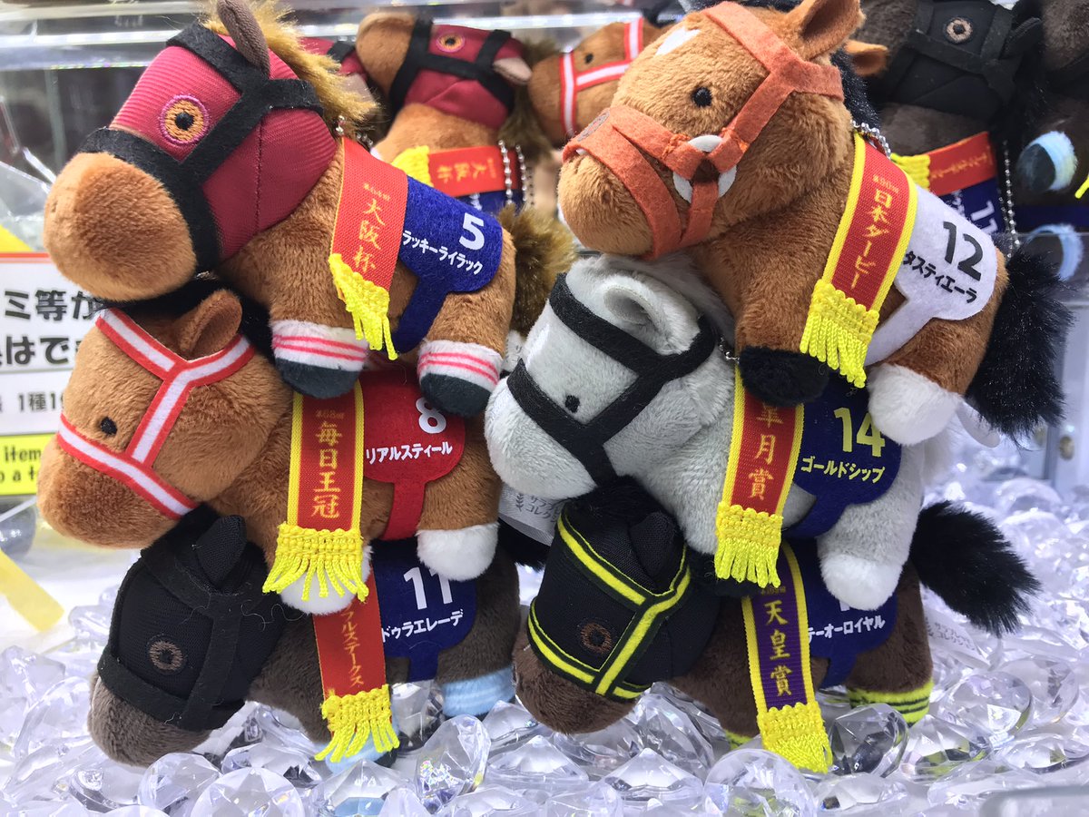 サラブレッドコレクション ぷちマスコットボールチェーン4 #ゴールド