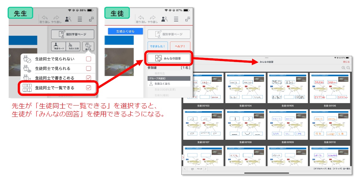 MetaMoJi's tweet photo. [ニュースリリース] 授業支援アプリ「MetaMoJi ClassRoom」を大幅アップデートし、2026年3月下旬より提供開始します。
本アップデートでは、カレンダー機能や回答参照を強化し、1人1台端末活用のニーズに対応しました。
https://t.co/3o7vvAlInH https://t.co/527mCD6y58