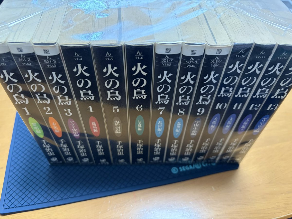 ワクワクが止まらない 副題見ると、13巻が1番楽しかった気がする