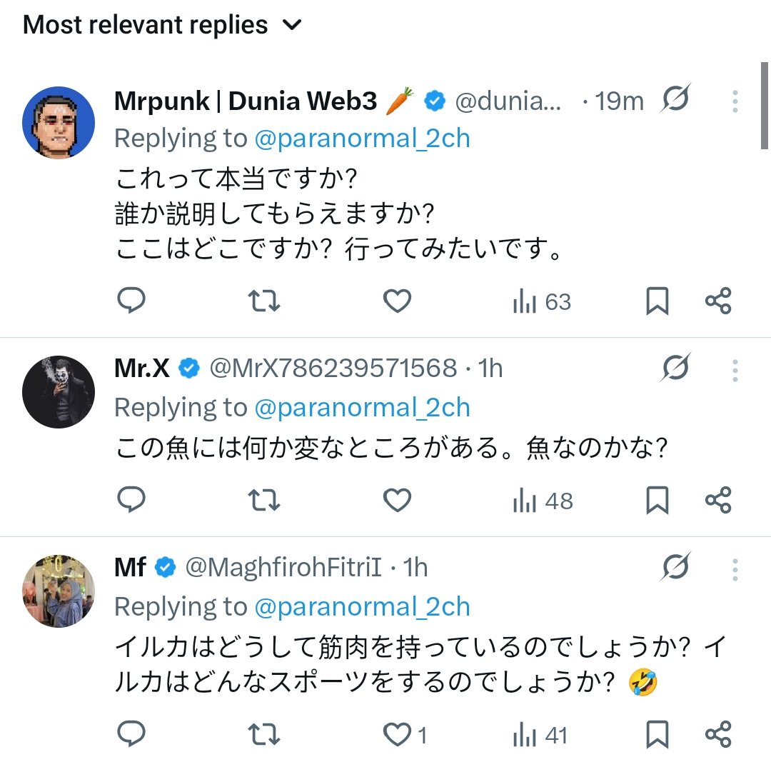 duniaweb3's tweet photo. Saya bongkar cara maksimal cari impresi di region Jepang 🇯🇵
Biar gak asal komen, ujungnya dicuekin atau dianggap spam.
1️⃣ Masuk menu Search
Ketik: 日本のトレンド
2️⃣ Pilih tab Top / Latest
Cari postingan yang masih fresh (±1–6 jam), belum masuk fase viral besar.
3️⃣ Pahami konteks dulu
Klik logo Grok di kanan atas, minta jelaskan isi teks + gambar/video.
Atau pakai ChatGPT biar lebih praktis.
Yang harus kalian lakukan saat komentar:
✅ Beri opini pribadi sesuai konteks (jangan generik).
✅ Pancing diskusi dengan bertanya isi pesan postingan, gambar / video, karna belum paham konteksnya (Ini format paling ampuh )

Contoh:
Saya baru 19 menit komentar, impresinya lebih bagus dibanding komentar orang yang sudah 1 jam.

Ingat: jangan spam berkali-kali di kolom komentar mereka.

Semoga berguna, silakan share pengalaman kalian 👇
