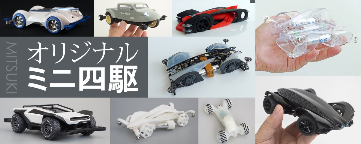 MITSUKI (@mitsuki_fab) on X