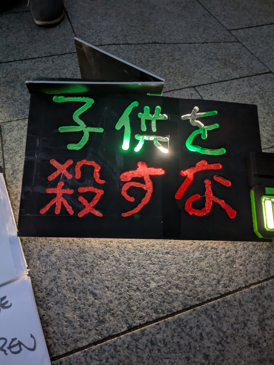 shunicirou's tweet photo. ２月18日、原爆ドームの前でスタンディングをしました。
この日、昼間は暖かかったのですが、夜になると冷えてきました。風が強くて、一度などプラカードが吹き飛ばされて近くの公衆トイレまで飛んでいきました。スタンディングに好意的な反応を示してくれた外国人観光客が、慌ててプラカードを https://t.co/4vd3rQDPPk