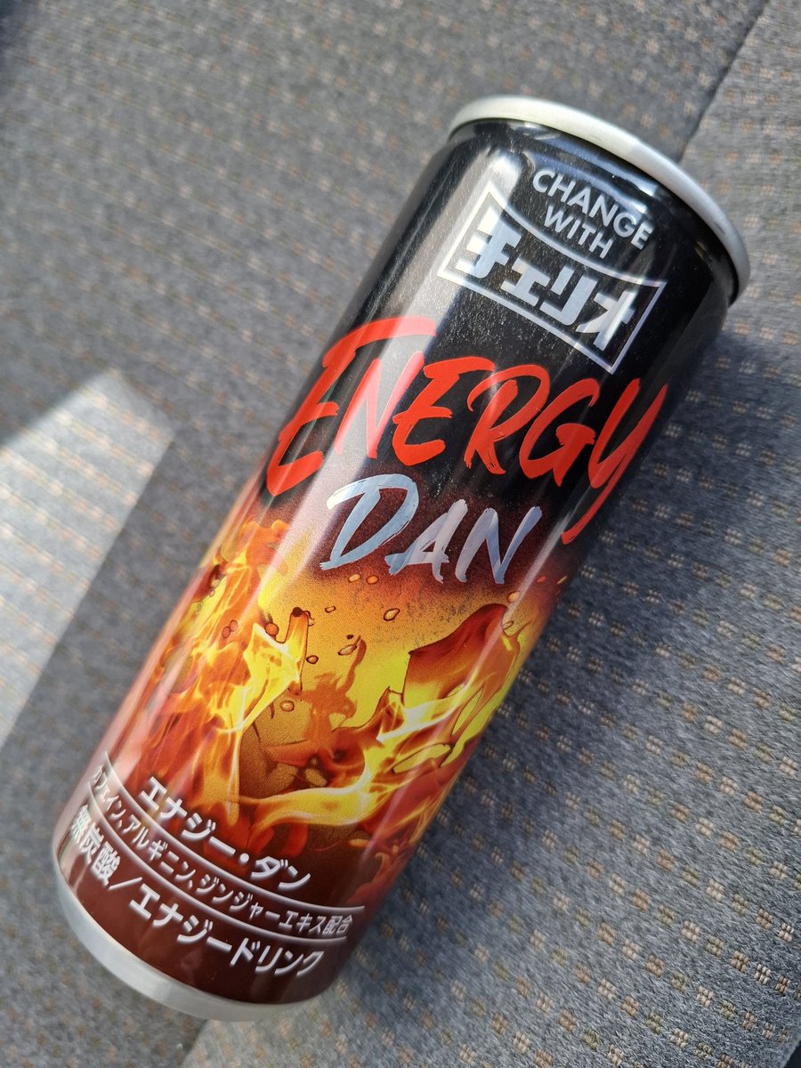 温かいエナジードリンクだって。。。
なんか不思議な味だ。。。

#妖精に木の実の報告