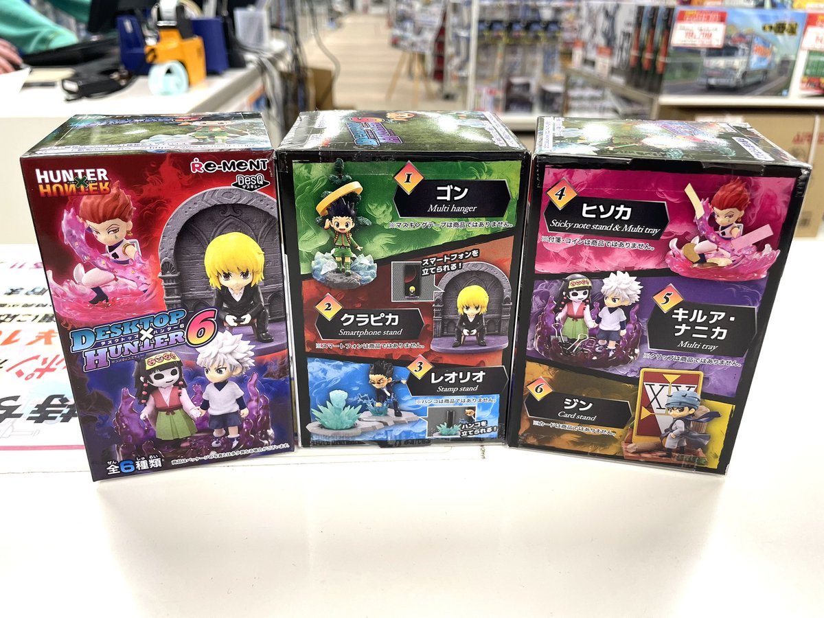 HUNTER×HUNTER DesQ DESKTOP HUNTER 6 ¥1430(税込) 君のデスクの上で