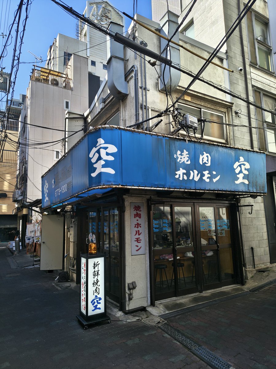 zoxy6414's tweet photo. はじめまして
プップギ、カルビすじ、ハラミすじ
美味しゅうございました😋

焼肉ホルモン 空 鶴橋本店 https://t.co/GUvervgBNO