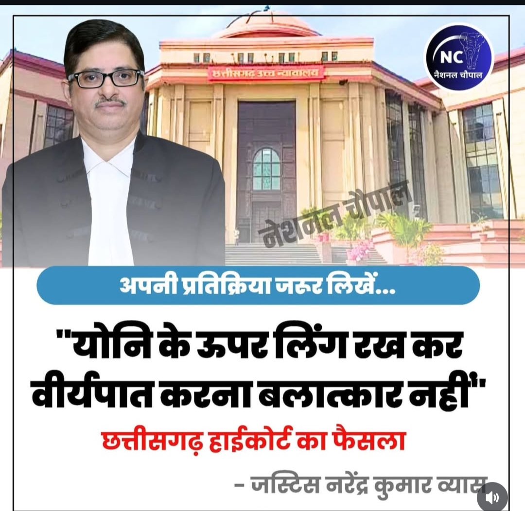 ankit_mcu's tweet photo. जज साहब... कहाँ से पढ़े हैं आप? 

@TS_SinghDeo @ChhattisgarhCMO @SCJudgments @ Supreme Court @SwatiJaiHind https://t.co/9j7nn1A4Rp