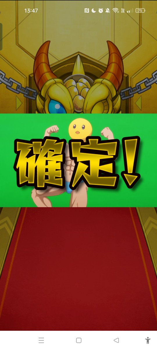 ナイトめあ:あけおめトラベルスタイル tweet media