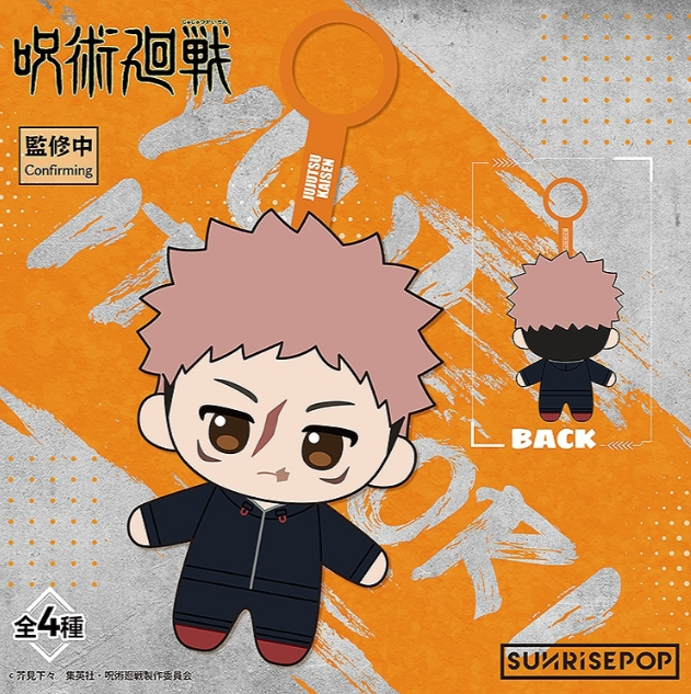 wliphr20's tweet photo. Jujutsu Kaisen Plush SUNRISEPOP
ขนาด 13 ซม. 
คาร์ละ 550 รวมส่งเว็บ+ส่ง✈️  (มัดจำ 300) 
ที่เหลือชำระ 15/06 ค่ะ 
ส่งไทย 40 จ่ายตอนของถึงไทยค่ะ 
ของออกเดือน 06/2026 
*ไม่ต้องอม ไม่ล้มตี้ค่ะ  ยูจิ ยูตะ โจโซ นาโอยะ  #ตลาดนัดจจส #ตลาดนัดjjk #ตลาดนัดjujutsukaisen #ตลาดนัดjujutsu https://t.co/IoJZ268Dox