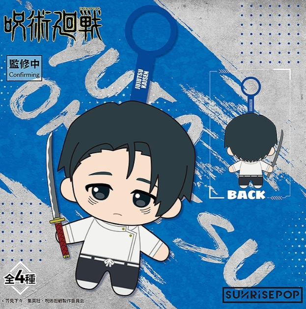 wliphr20's tweet photo. Jujutsu Kaisen Plush SUNRISEPOP
ขนาด 13 ซม. 
คาร์ละ 550 รวมส่งเว็บ+ส่ง✈️  (มัดจำ 300) 
ที่เหลือชำระ 15/06 ค่ะ 
ส่งไทย 40 จ่ายตอนของถึงไทยค่ะ 
ของออกเดือน 06/2026 
*ไม่ต้องอม ไม่ล้มตี้ค่ะ  ยูจิ ยูตะ โจโซ นาโอยะ  #ตลาดนัดจจส #ตลาดนัดjjk #ตลาดนัดjujutsukaisen #ตลาดนัดjujutsu https://t.co/IoJZ268Dox