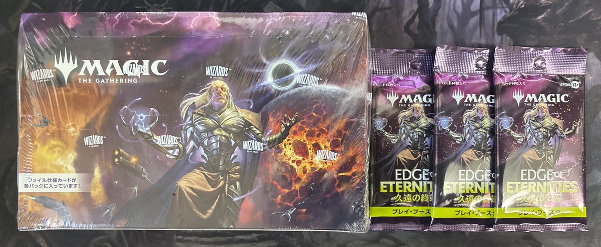 MTG入荷情報】 品切れておりました 『久遠の終端』 日本語版プレイ